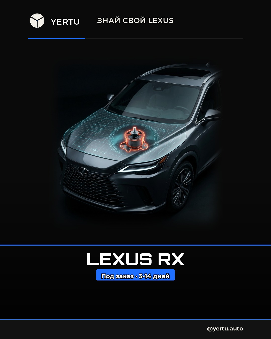 Lexus RX: гидроопоры двигателя — как поймать вибрацию