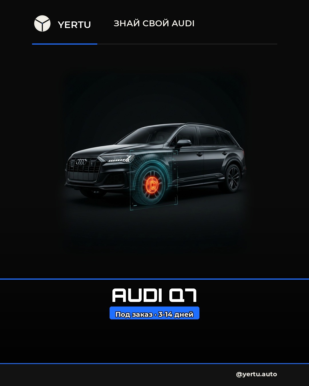 Audi Q7: как поймать гул переднего ступичного подшипника