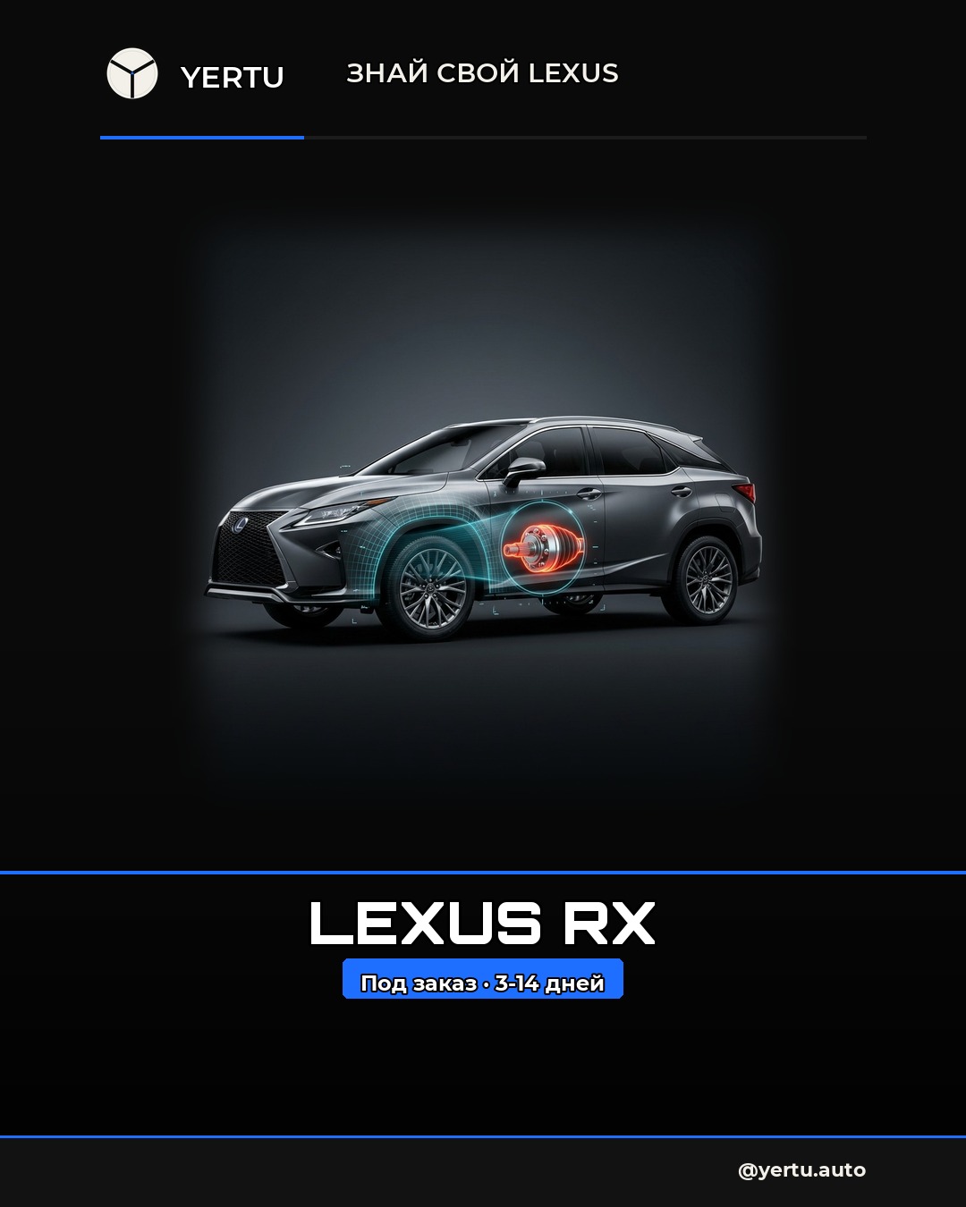 Lexus RX: наружный ШРУС — хруст на повороте