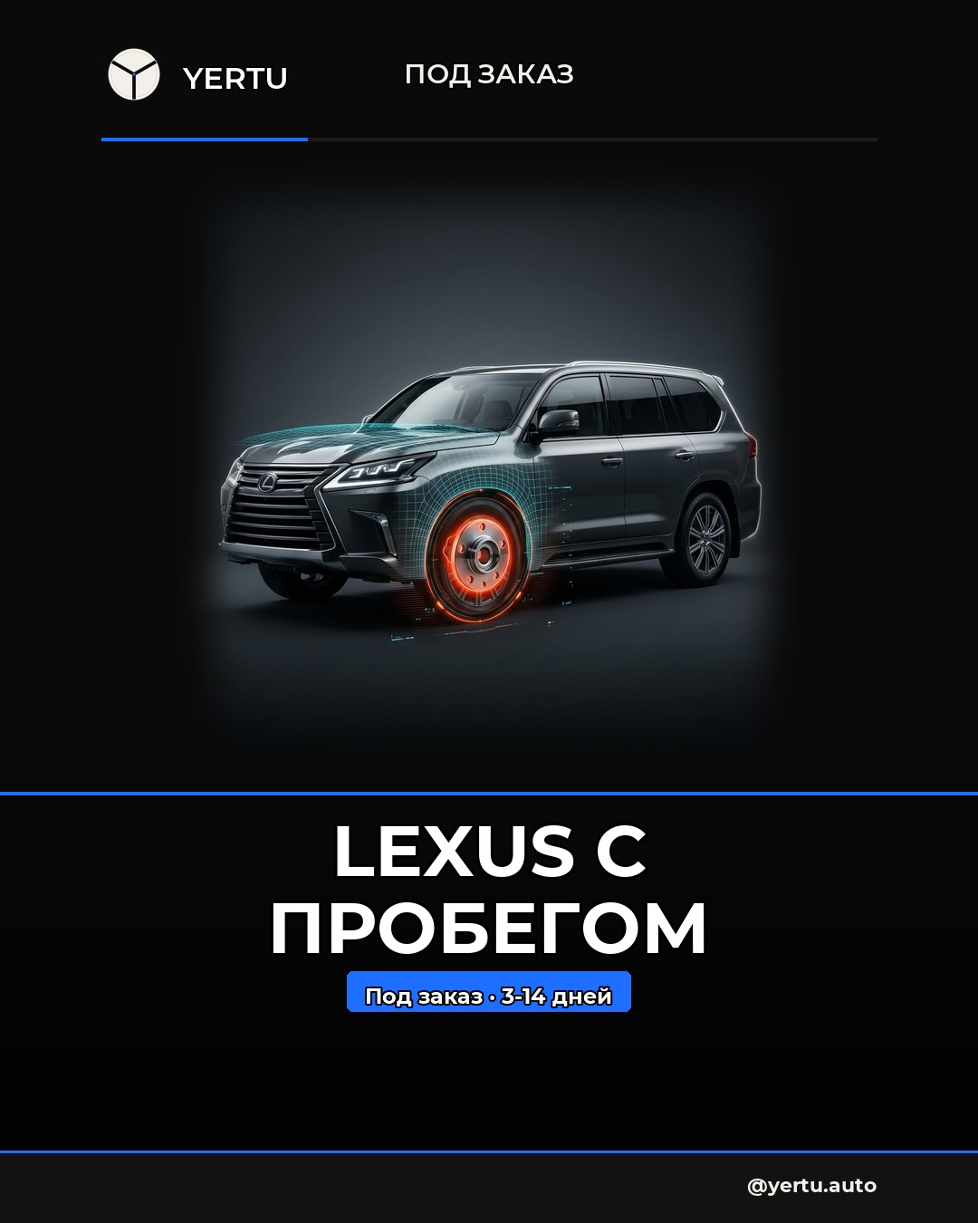 Lexus с пробегом: ступица, натяжитель ГРМ, опора КПП